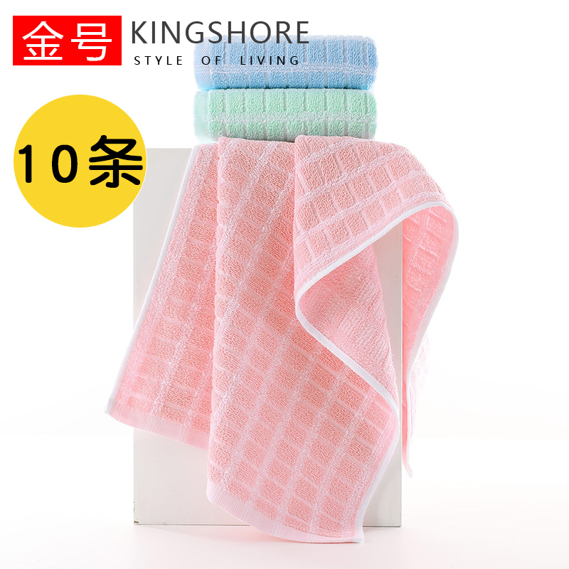 10 Gold Size Towels Pure Cotton Face Wash Household Adult Cotton Extra Large Summer Thin Absorbent Special Price A004 10 Gold Size Towels Pure Cotton Face Wash Household Adult Cotton Extra Large Summer Thin Absorbent Special Price A004