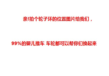 Коляска, детское амортизирующее универсальное колесо с аксессуарами с зонтиком, поворотные колеса