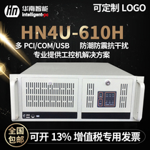 4U industrial computer Advantech industrial computer 610 Rack-mounted industrial computer host i3i5i7 customizable server