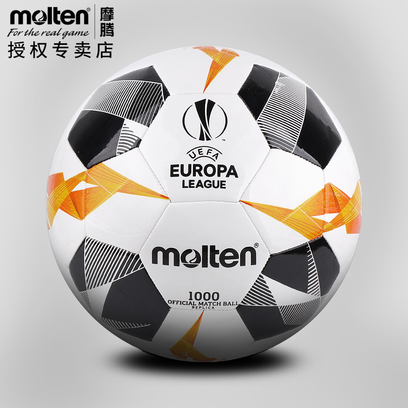 molten European Cup football No 5 No 4 Children's student sewing training football soft 1000 series