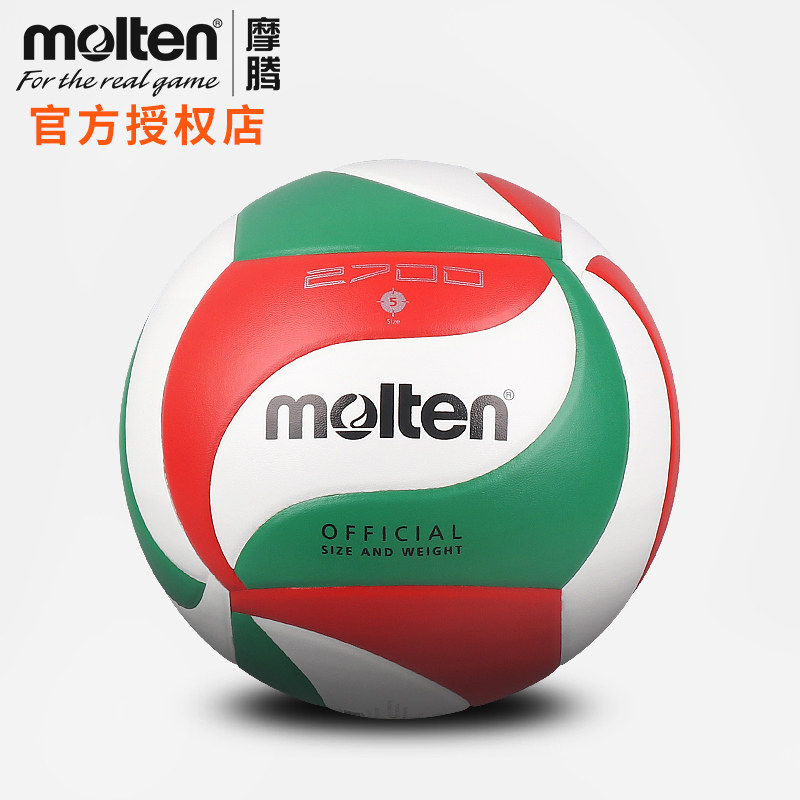molten mortem volleyball adult 5 No. 4 Children's student exam school training PVC hardrow V5M2700