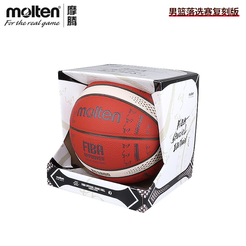 Molten Molten Men's Basketball Qualifying Tournament No. 7 No. 5 Game Limited Edition Replica Indoor/Outdoor Basketball Bg3800