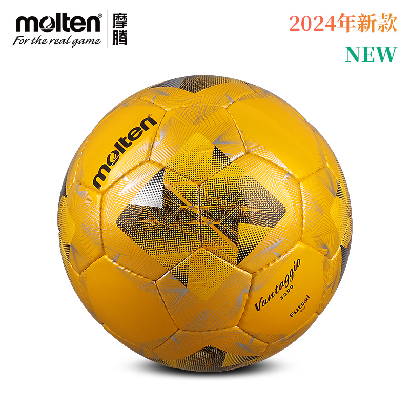 Molten Molten Football Low-Elasticity No. 4 Five-A-Side Indoor Hand-Stitched Small Field Game Training No. 4 Low-Elasticity Ball