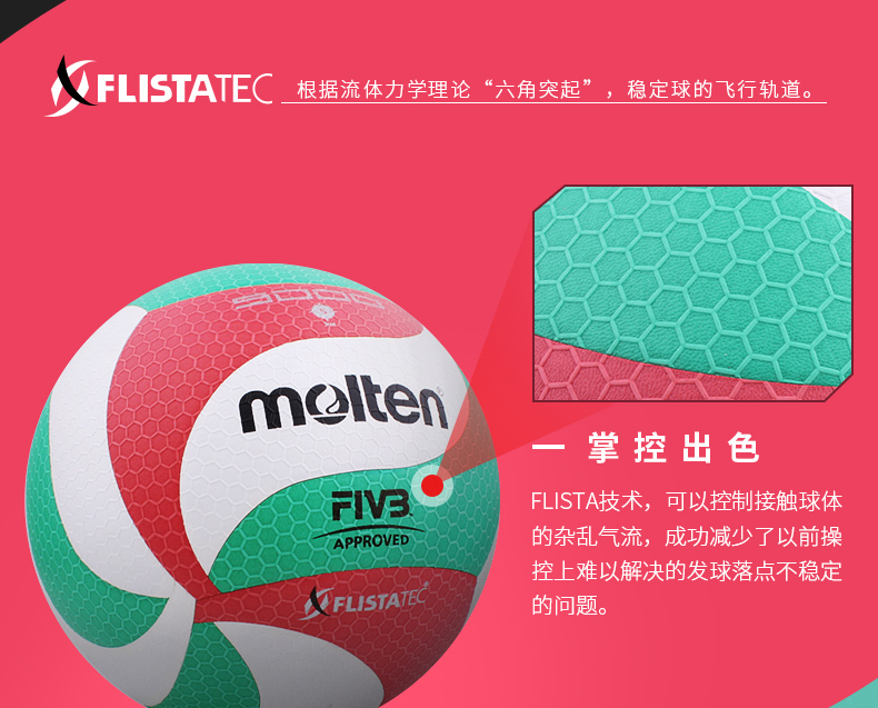 Đúc bóng chuyền V5M5000 thi đấu chứng nhận FIVB mềm và đàn hồi 	mua quần áo bóng chuyền	