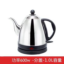 Student dormitory small power electric kettle long mouth stainless steel fast pot boiling water bubble teapot hand bubble kettle