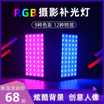 Full colour rgb photographic light led desktop flat lamp Colour adjustable video photo camera pockets Photography Portable Discoloration Outdoor soft light Mini led Tonic Light Lamp Multifunction