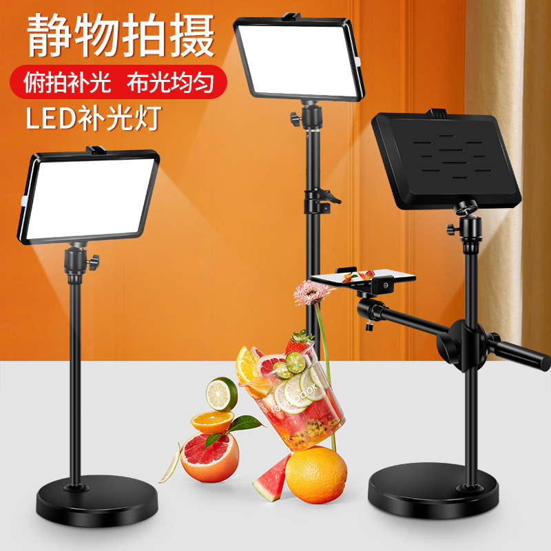 Fill light photo live broadcast special small desktop light Taobao live broadcast room photo arrangement soft light professional led square light shooting anchor floor-to-ceiling indoor auxiliary artifact lighting
