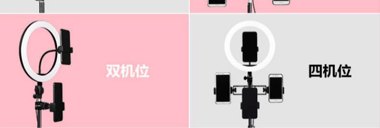 Điện thoại di động khung sống lấp đầy ánh sáng làm đẹp trẻ hóa mạng neo nữ đỏ phòng khách đa chức năng chân máy Taobao nhanh tay chụp ảnh tự động hẹn giờ thiết bị video chân máy sàn - Phụ kiện điện thoại di động