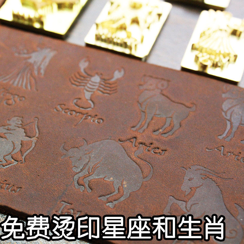 Leather upper hot stamping zodiac and constellation pattern custom logo name hot stamping molds