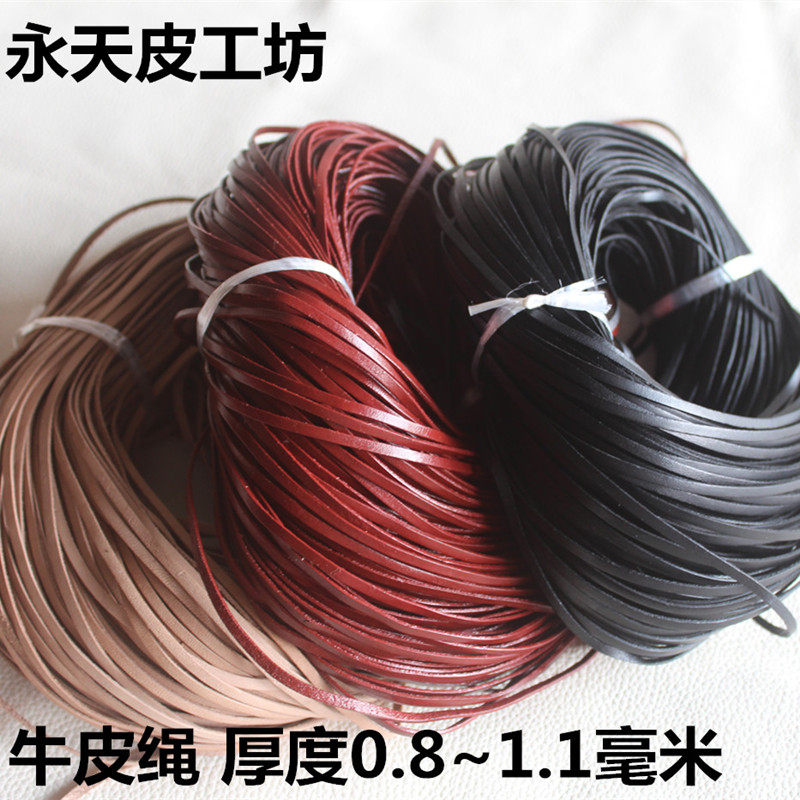 Cowhide rope thickness 1mm width 3mm real leather rope woven rope leather rope belt rope leather flat leather rope