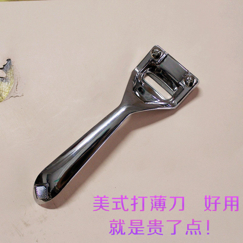Skin knife American thin knife hand diy leather tool cutting bit leather tool