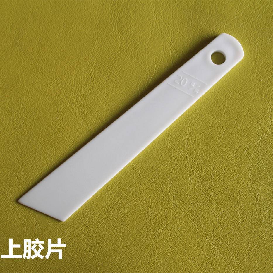 Plastic upper film scraping plate evenly glued diy handmade leather goods basic tools leather art tools