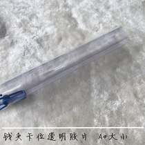 Money Clip Screens Plastic Film Film Sheet Handmade Diy Leather With Wallet Wallet Transparent Sheet Photo Drivers License Position Transparent