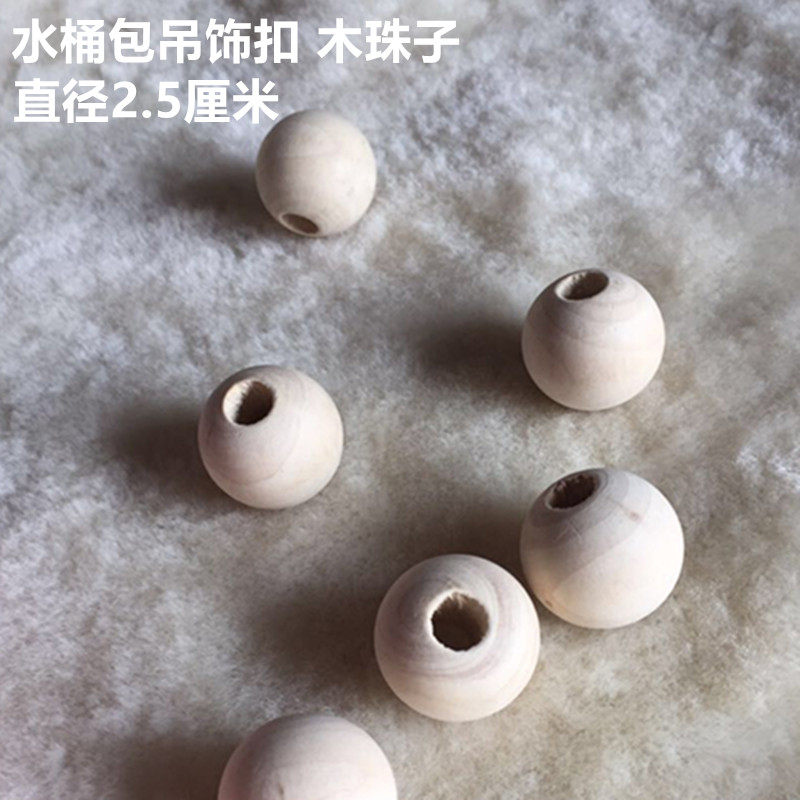 Diy barrel wire parts diameter 2 5 cm aperture 1 cm aperture