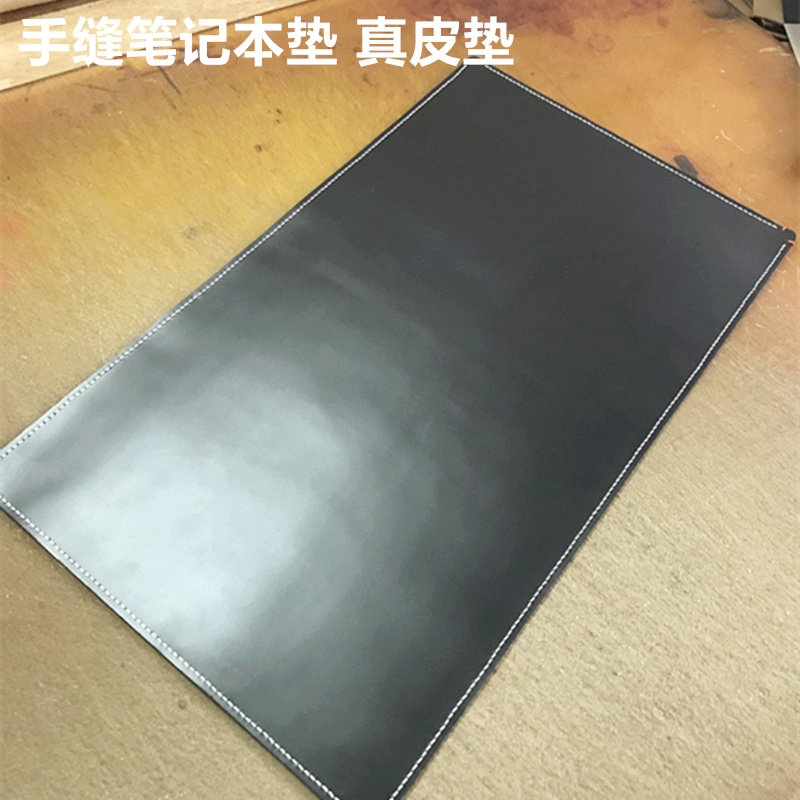 Desk Cushion Head Layer Cow Leather Slip Rat Cushion Leather Cushion Leather Cushion Desk Hand Sewn Table Genuine Leather Cushion Hotel Table Cushion Custom