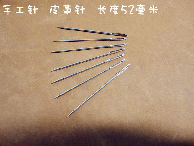 Dụng cụ cầm tay DIY, kim cầm tay, kim da, kim may rất cứng - Công cụ & vật liệu may DIY que móc len