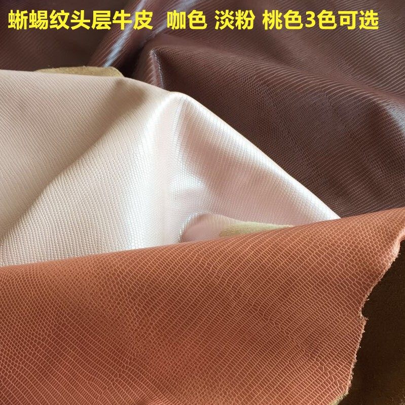 Lizard grain first layer cowhide handmade diy leather leather soft thickness 1 mm coin purse soft bag material