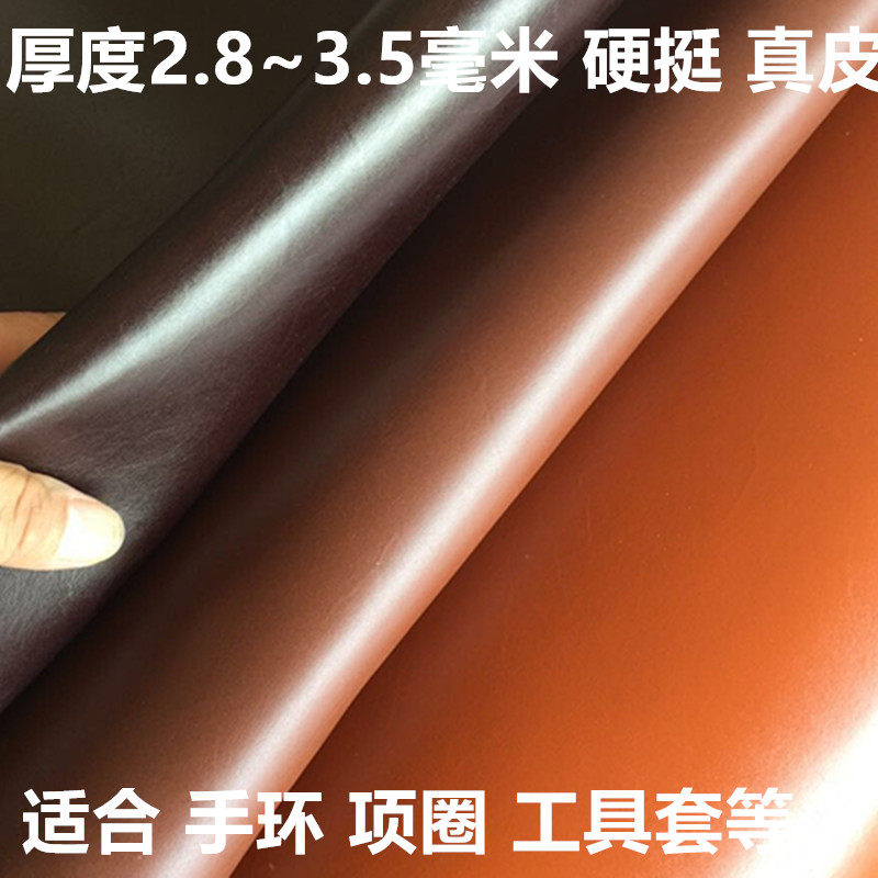 Hard cow skin leather handmade diy toolset for handbandage leather cortex leather cortex