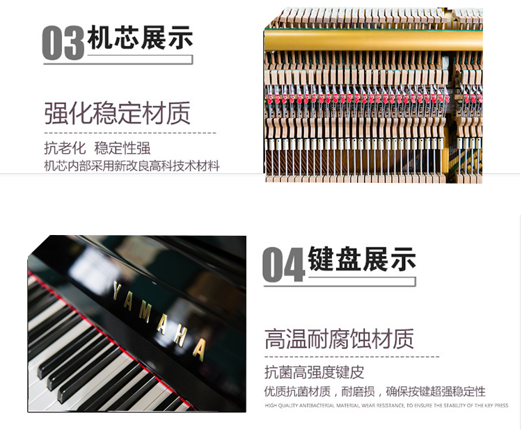 Dòng đàn piano nhập khẩu Nhật Bản YAMAHA W110B - Yamaha - Đàn piano màu gỗ Phím thấp sang trọng - dương cầm piano yamaha