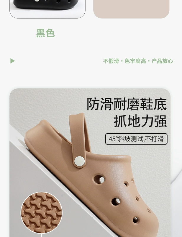 Tăng Chiều Cao Crocs Nữ Giày Đi Biển Phong Cách Mới Chống Trơn Trượt Cặp Đôi Dép Đi Biển Dép Nữ Áo Khoác Ngoài