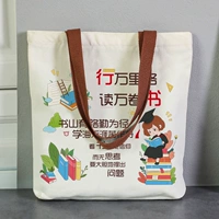 Wanli Road, читайте тысячи книг