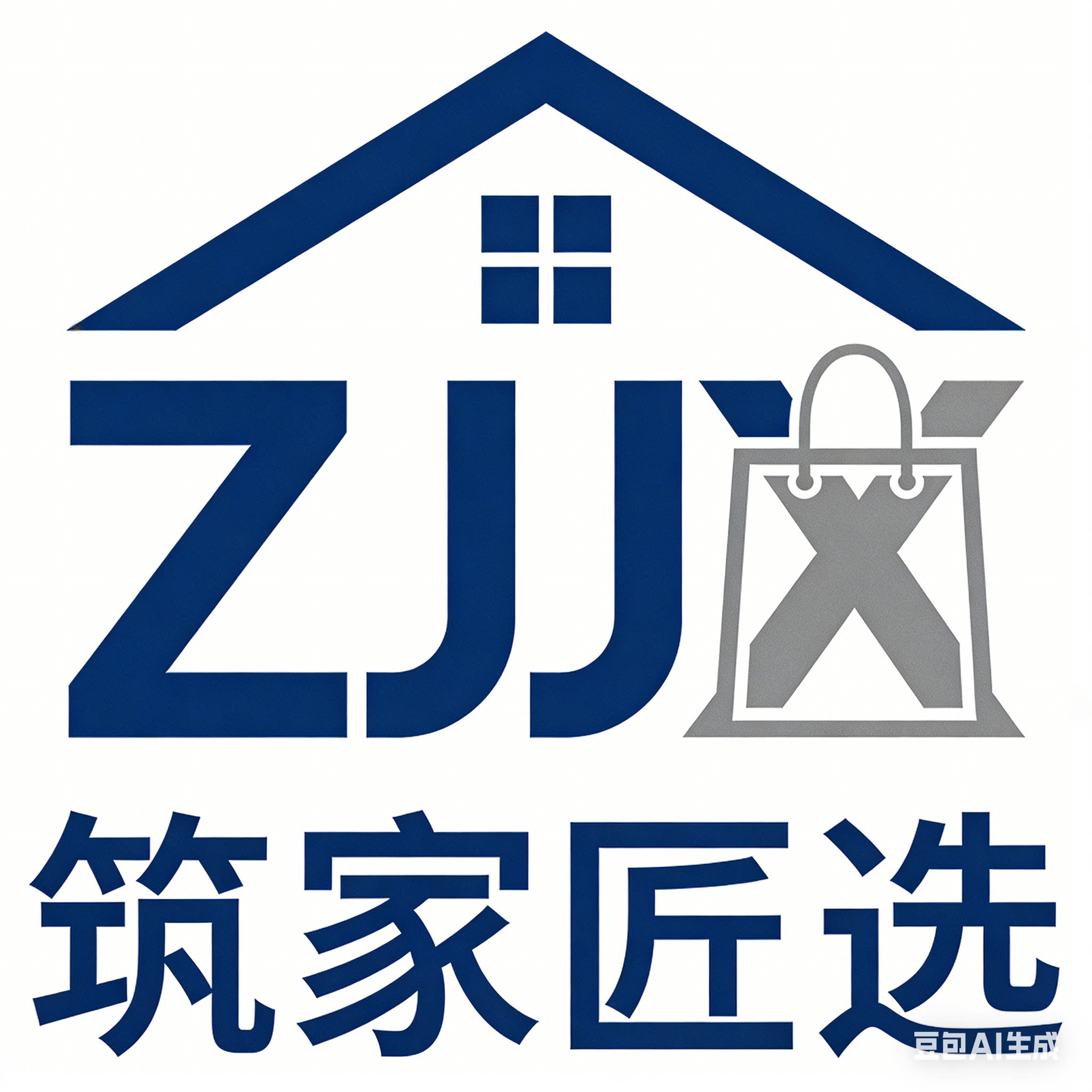 筑家匠选
