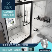 Mu Yoran simple shower room household bathroom laminated glass partition sliding door dry and wet separation one-shaped toilet