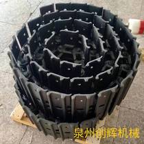 Kubota U15 20 Yanmar 17 Shanhe Ishikawa Island 18 Sany 16 micro-digging iron chain chain plate assembly track section