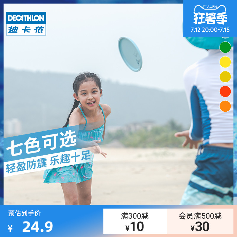 Dickom Silicone Gel Soft Frisbee Foam Children Soft Flying Saucer Toy Outdoor Roundabout Sports Professional Frisbee Ovob