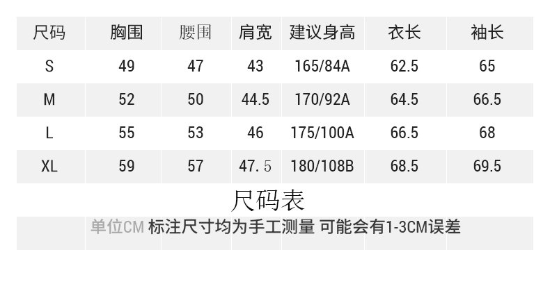 迪卡侬 男女 超薄透气防晒衣 防紫外线皮肤衣 UPF50+ 图11