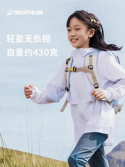 迪卡侬双肩包官方官网儿童旅行背包女运动轻便登山包学生书包KIDA