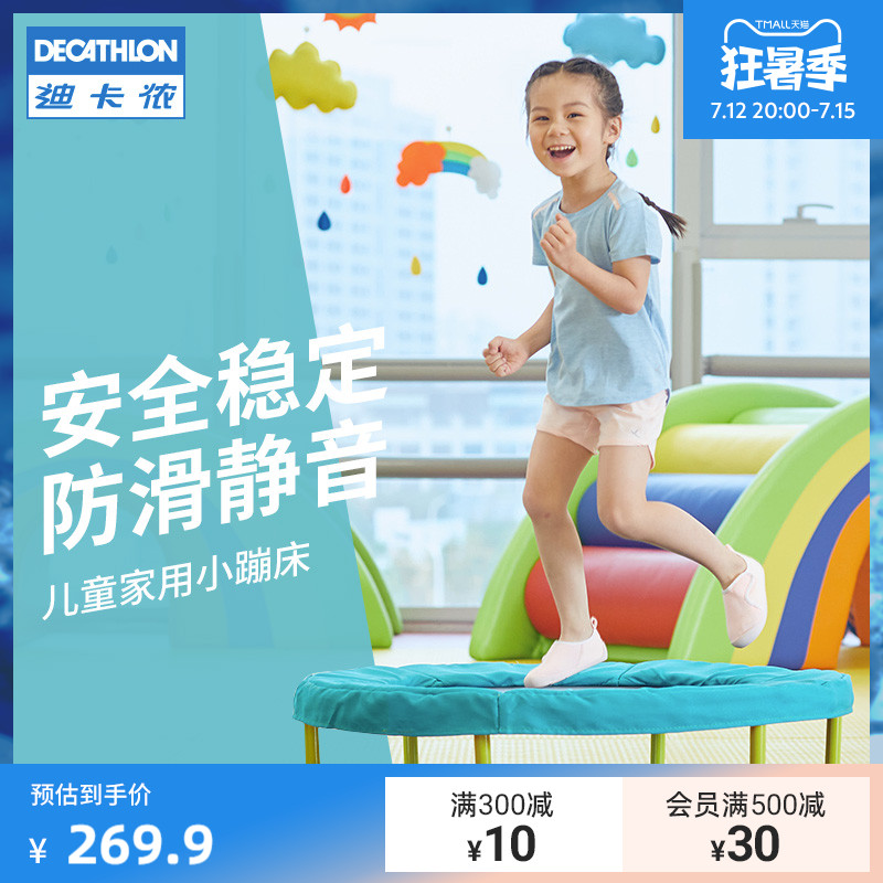 Dikamnon children trampoline men's home Jumping Beds Small Baby Sports Kids Trampoline Weight to lose weight KIDX