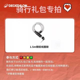 Decathlon cycling gift package locking water cup holder