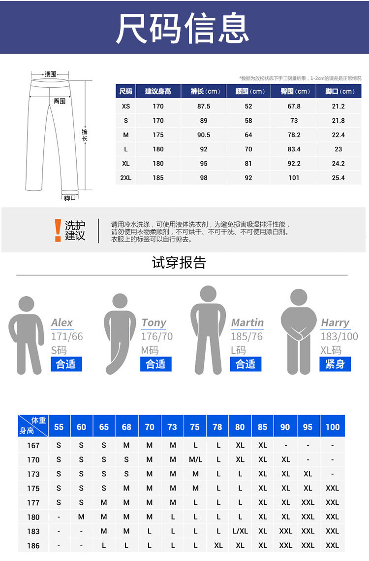 迪卡侬 速干紧身裤 秋冬运动排汗保暖 图2