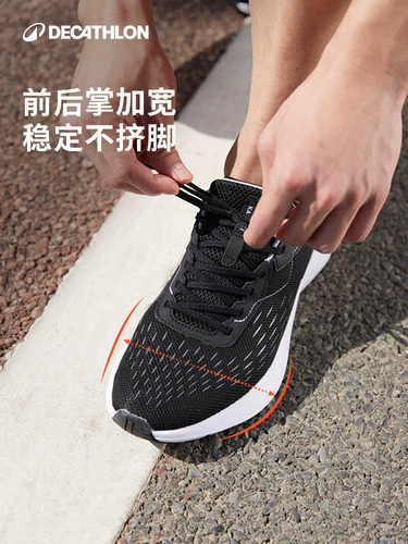 Спортивные кроссовки Decathlon, мужские летние кроссовки с дышащей сеткой, повседневные амортизирующие кроссовки для папы, студенческие флагманские кроссовки IVX1