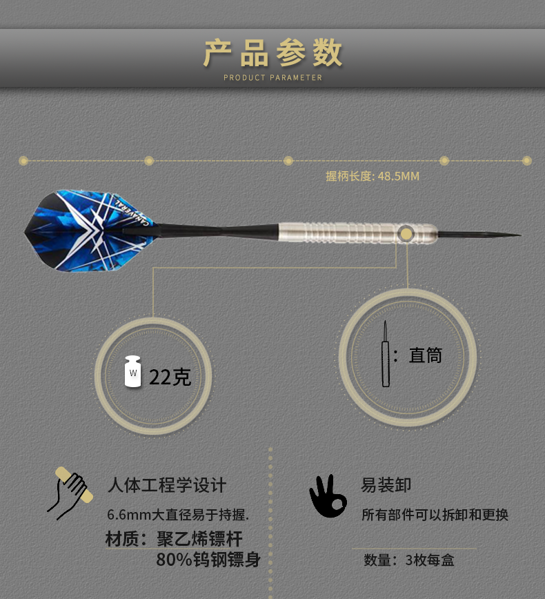 Decathlon vonfram cứng phi tiêu cạnh tranh thép cứng đầu phi tiêu phi tiêu chuyên nghiệp T900 địa chất - Darts / Table football / Giải trí trong nhà đồ chơi phóng phi tiêu