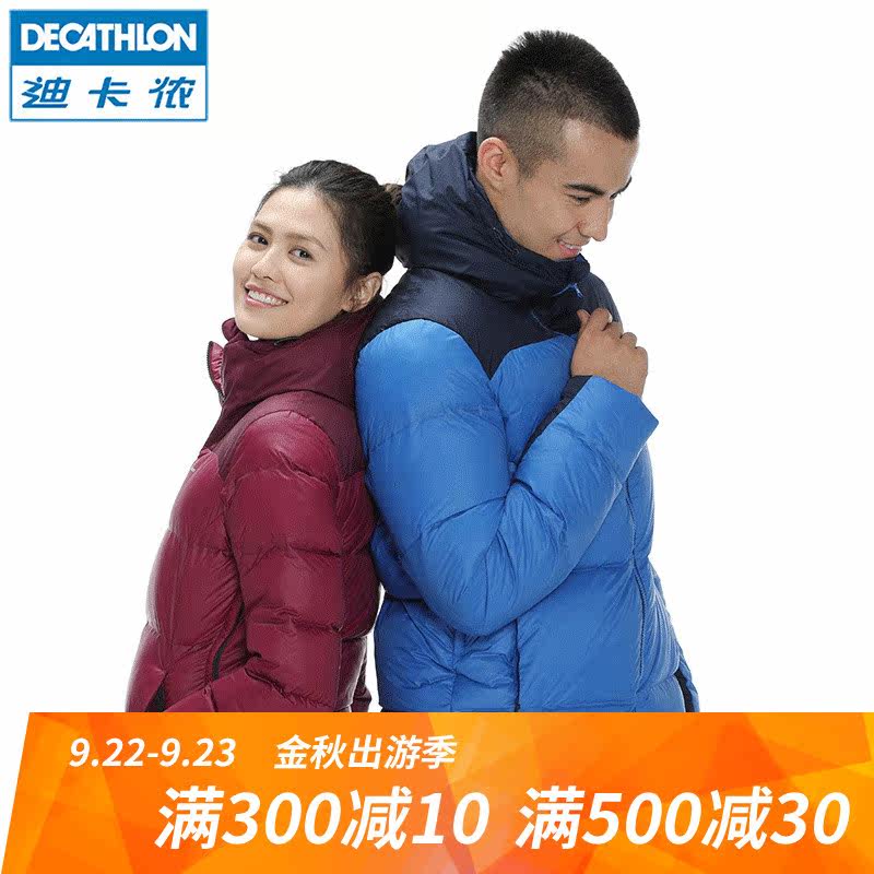 Blouson homme DECATHLON    en Nylon - Ref 3121898 Image 1