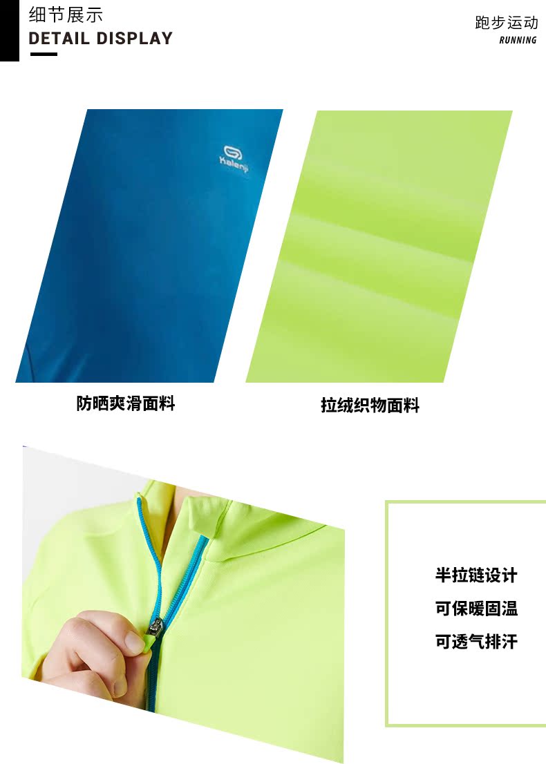 Quần thể thao trẻ em Decathlon phù hợp với quần bé trai và quần bé gái cộng với quần legging nhung dày đào tạo bóng rổ RUN K bộ thể thao adidas nữ thu đông chính hãng