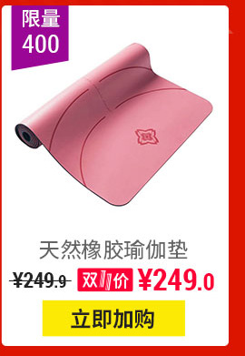 Thảm tập yoga Decathlon 4mm dành cho người mới bắt đầu tập thể dục mở rộng cho nam và nữ môn thể thao chống trượt YOGAY dây miniband tập mông