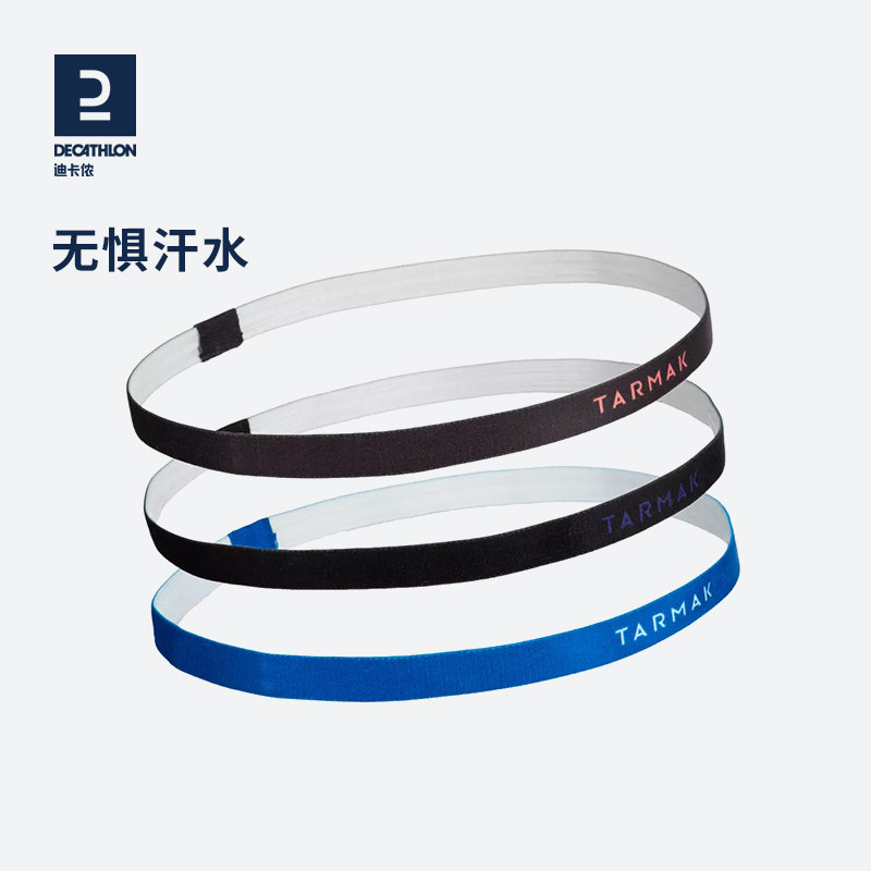 شمال شرق الهروب من السجن سوف تفعل headband nike decathlon - rayofrefuge.org