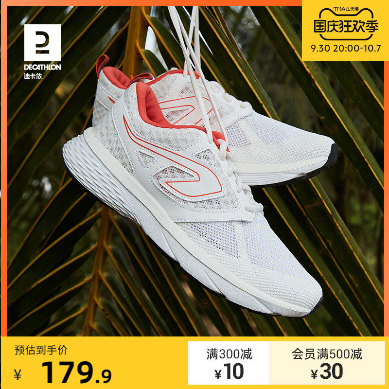 Decathlon running shoes women's autumn mesh breathable running shoes light shock absorption casual rope skipping student sports shoes WSKS