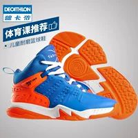 Giày bóng rổ nam và nữ Decathlon cao giúp bé trai lưới giày thể thao mùa hè học sinh tiểu học TARMAK - Giày bóng rổ giày thể thao adidas nữ