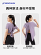 여름 아이스 실크 실크 피트니스 조끼 스포츠 티셔츠 8940763sax2에 대한 데카틀론 나비 날개 빠른 마른 티셔츠