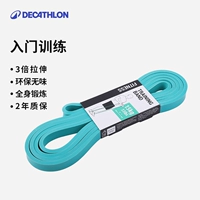 Сине-зеленый/15 кг (сила прочности)