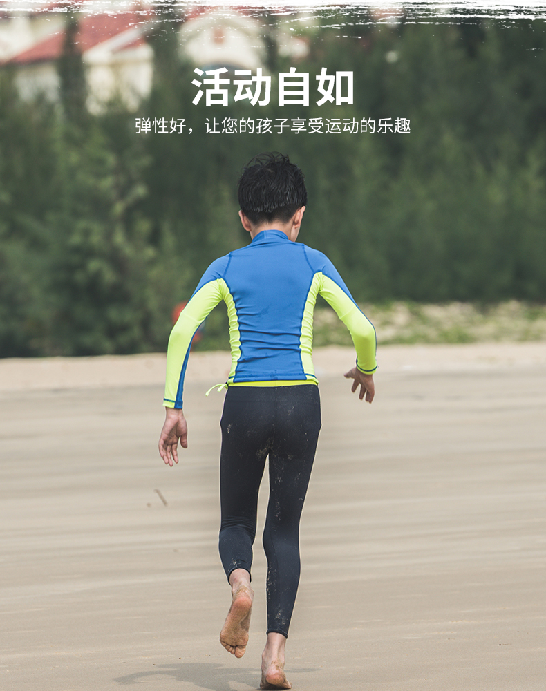 Decathlon Children's Swimwear