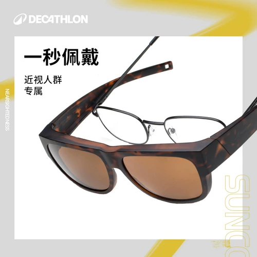 Солнцезащитные очки Decathlon в квадратной оправе, легкие поляризационные линзы с защитой от ультрафиолета, унисекс, спортивный стиль