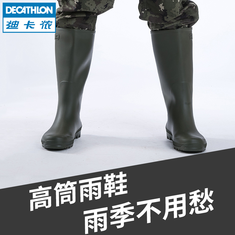 Decathlon High Barrel Long Rain Shoes Overshoes Water Shoes