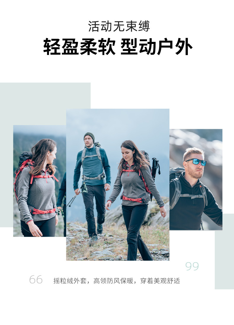 DECATHLON 迪卡侬 965177 男士抓绒衣 图5