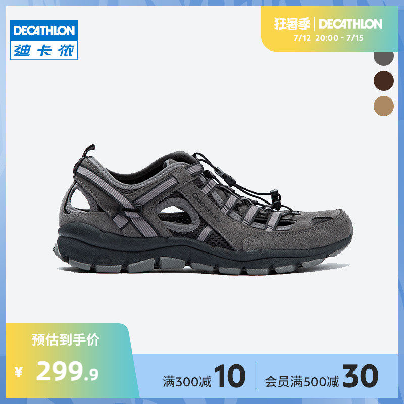 Decathlon flagship store official website outdoor hiking sandals men's non-slip cushioning beach hole shoes men's ODS