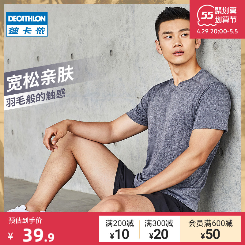 Dickom Short Sleeve Male Speed Dry Jersey Summer Official Breathable Half Sleeve Loose Training Fitness Running Sports T-shirt MSJT